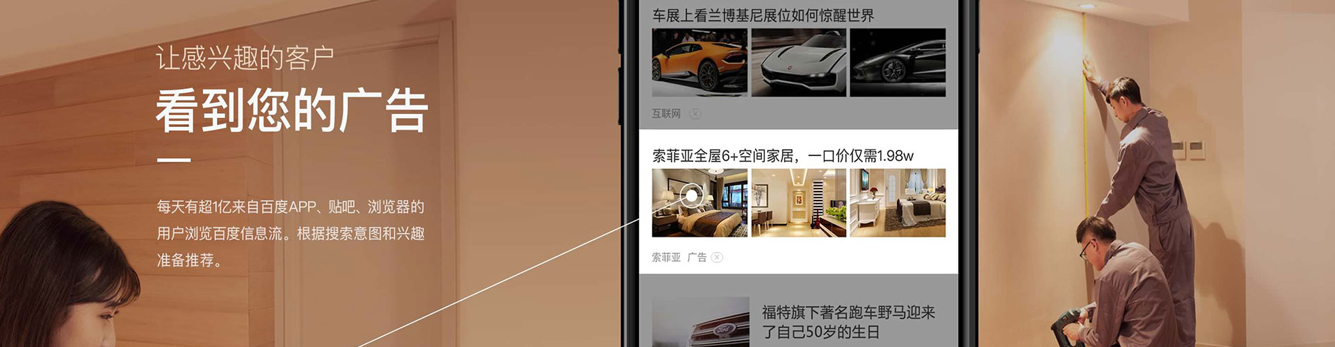 法库百度竞价代理